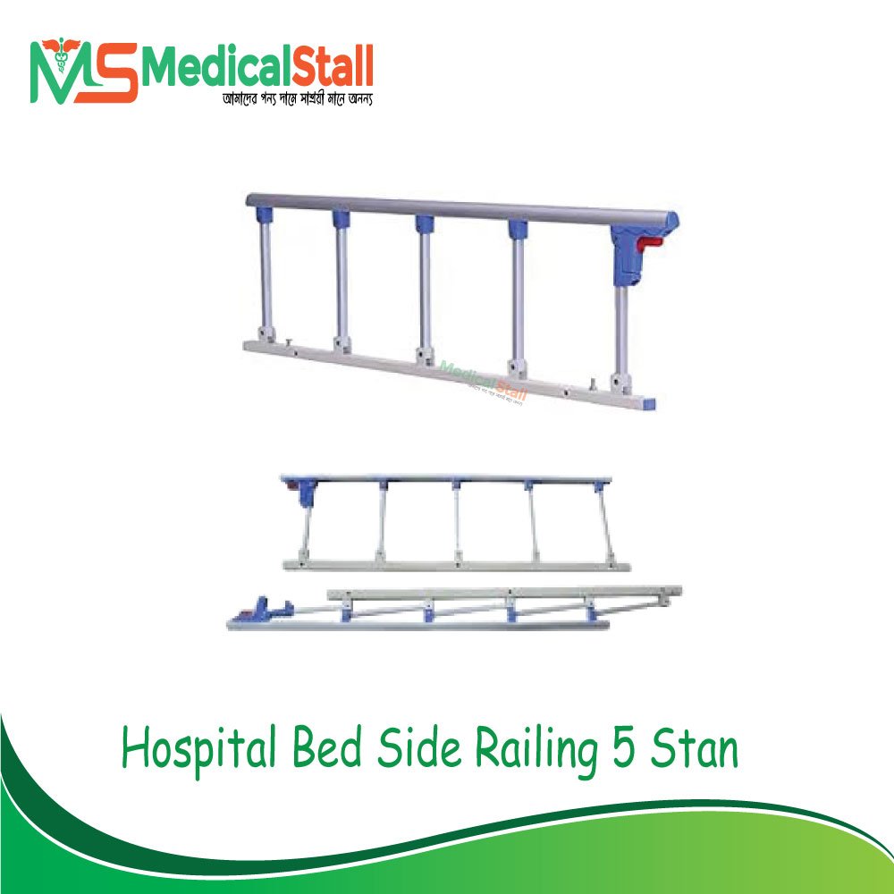 Hospital-Bed-Side-Railing-5-Stan (1)